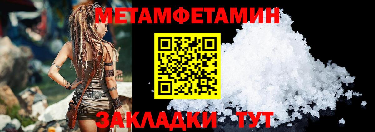 АМФ VHQ  АМФЕТАМИН  Карталы  Вход с VPN 