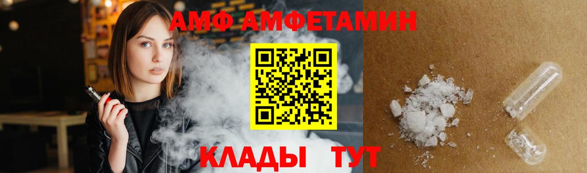АМФ VHQ Карталы