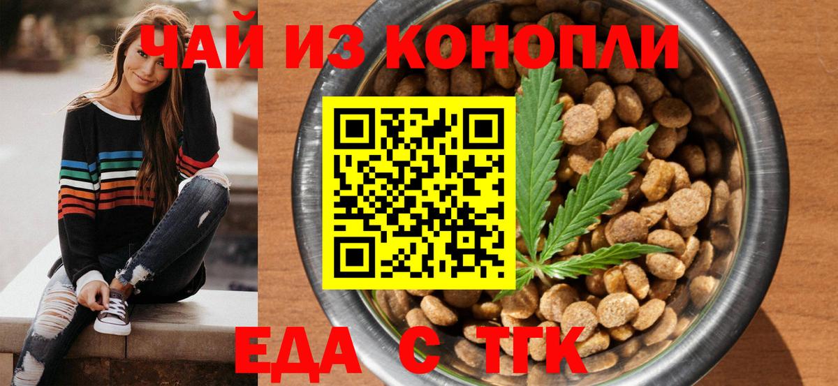 Canna-Cookies марихуана  Вход с VPN  Карталы 