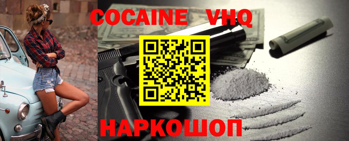 COCAIN Columbia Карталы