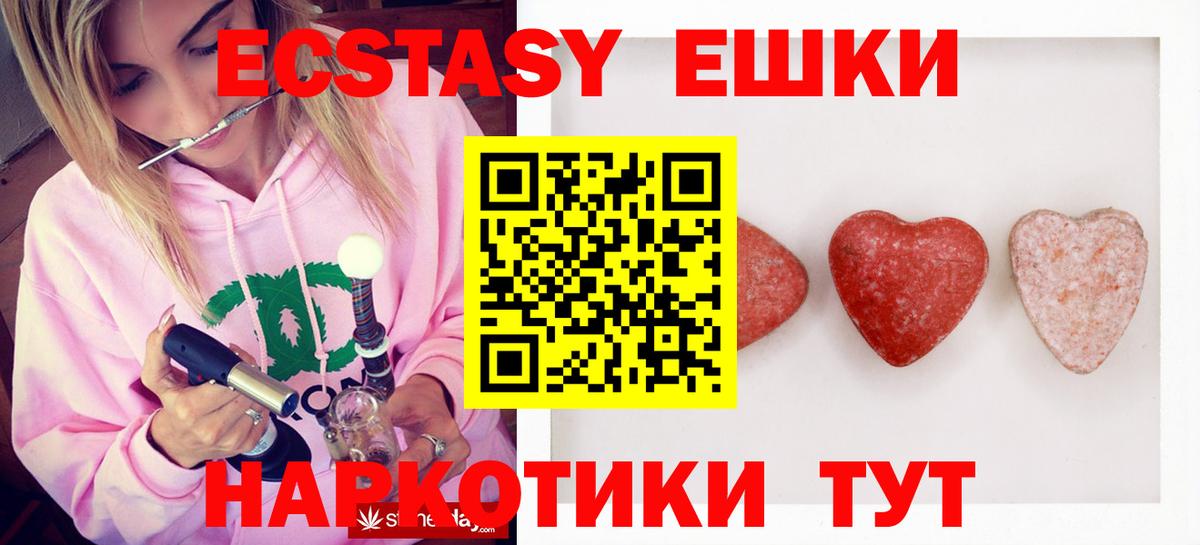 ЭКСТАЗИ Cube Карталы
