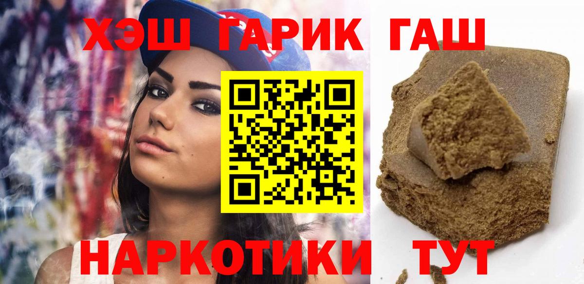 Карталы  Гашиш Изолятор  как найти   Вход с VPN  Гашиш гарик  ГАШИШ 
