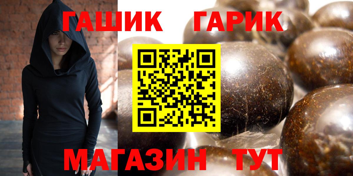ГАШ гарик Карталы