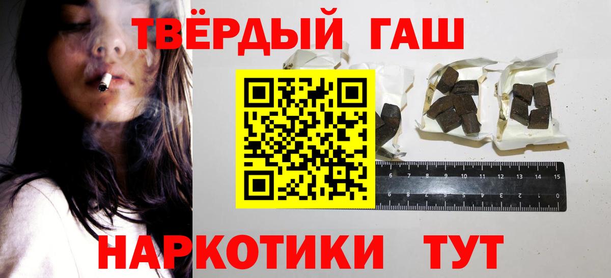 MDMA  Каннабис  Карталы  МЕФ кристаллы  Вход с VPN 
