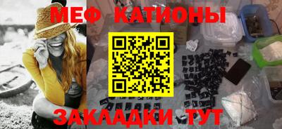 метамфетамин Бийск