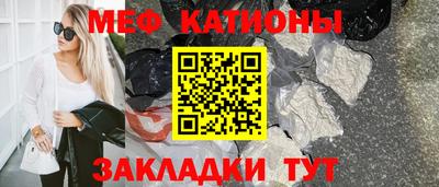 круглые Майкоп