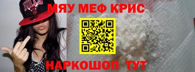 марихуана Беслан