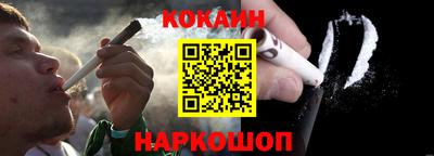 метамфетамин Бийск