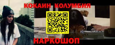 марки lsd Берёзовский