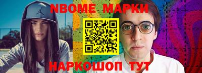метамфетамин Бийск