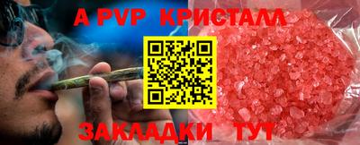 тгк Вышний Волочёк