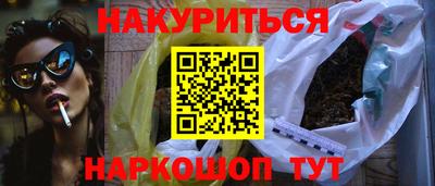 марихуана Беслан