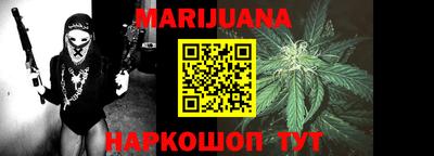 метамфетамин Бийск