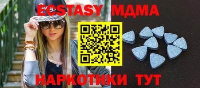 метамфетамин Бийск