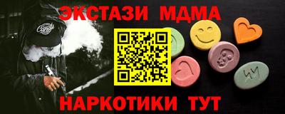 тгк Вышний Волочёк