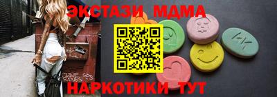 марки lsd Берёзовский