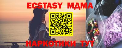 марихуана Беслан