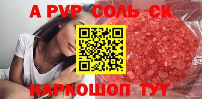 кокаин VHQ Вязьма