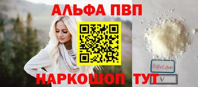 марихуана Беслан