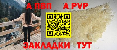 тгк Вышний Волочёк