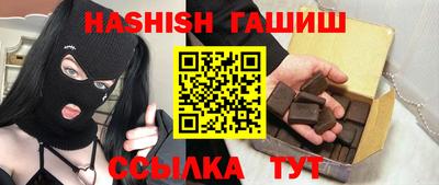 метамфетамин Бийск