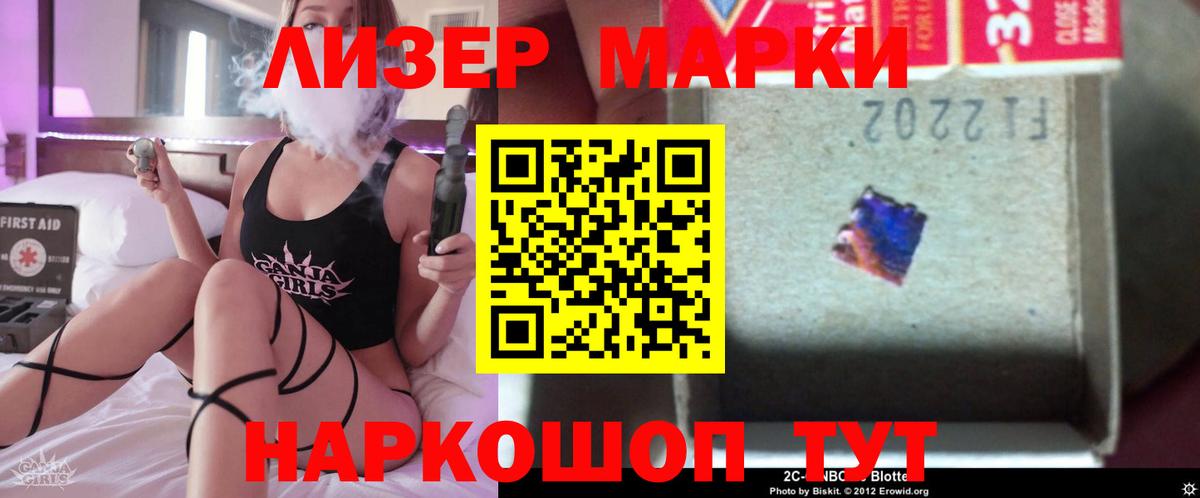 Лсд 25 экстази ecstasy  Вход с VPN  гидра онион  ЛСД экстази  Карталы  LSD-25 экстази кислота 