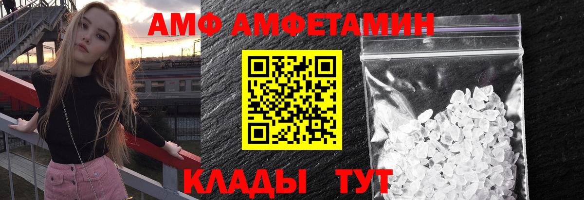 МЕТАМФЕТАМИН пудра  Вход с VPN  Карталы  МЕТАМФЕТАМИН пудра 