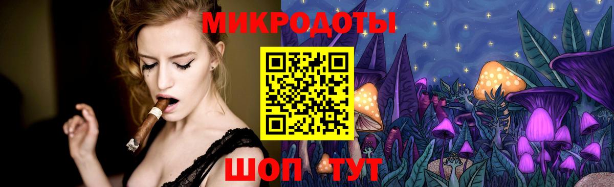 Галлюциногенные грибы Psilocybe  Вход с VPN  Карталы 