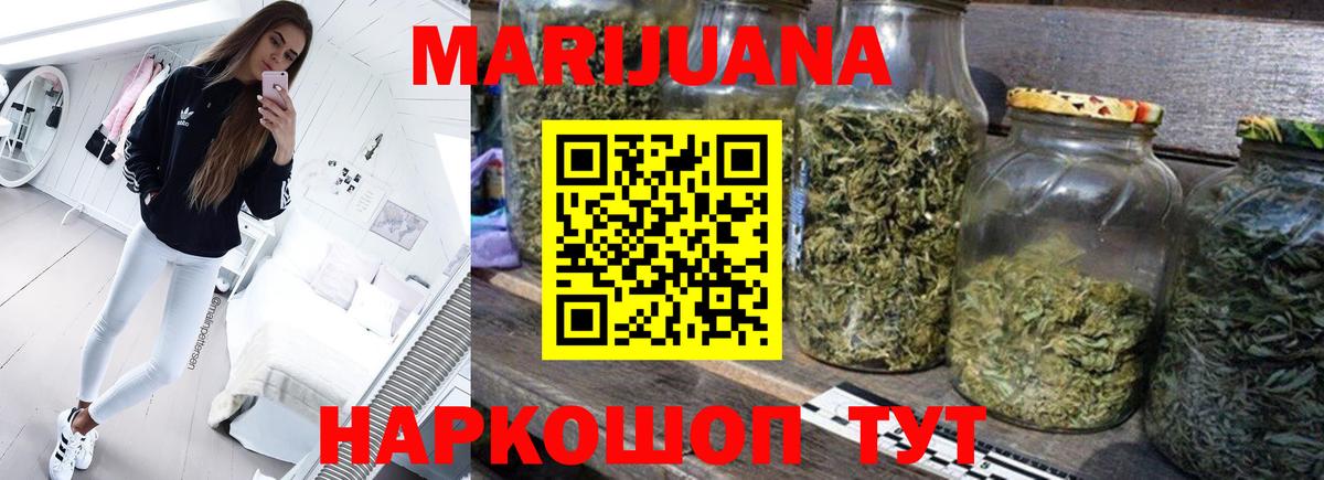 Каннабис план Карталы