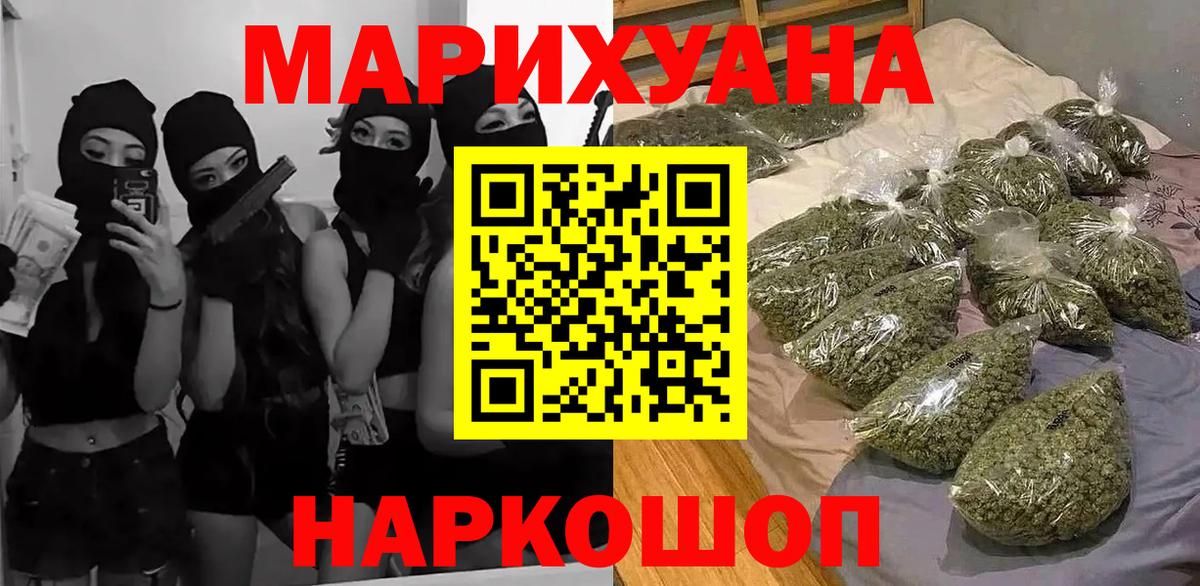 Карталы  Конопля семена  МАРИХУАНА сатива  Вход с VPN  Шишки марихуана тримм 